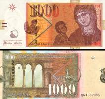 *1000 macedónskych denárov Macedónsko 1996, P18a UNC - Kliknutím na obrázok zatvorte -